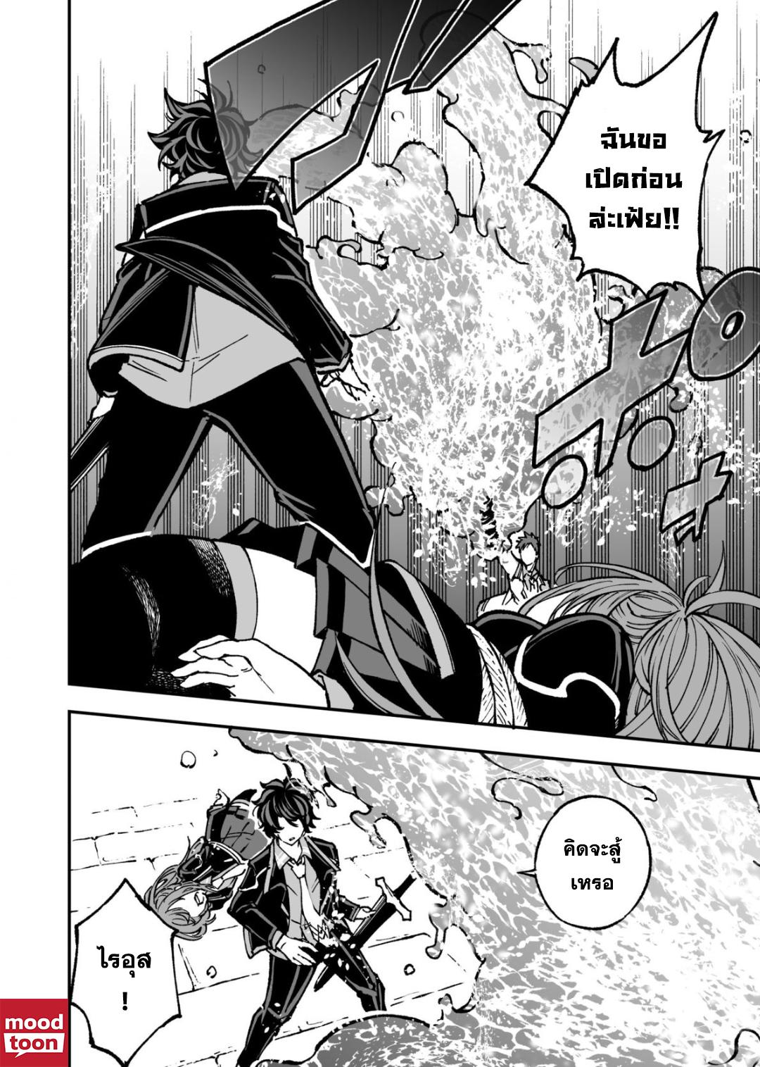 Manga-lc-com อ่านมังงะ อ่านการ์ตูน ออนไลน์ ฟรี Umarekawatta Kensei, kenshi ga reiguu sareru majutsu shijoushugi no gakuen de musousuru นักดาบศักดิ์สิทธิ์เกิดใหม่ขอมาไร้เทียมทานในโรงเรียนนิยมเวทมนตร์ ตอนที่ 1 2 3 4 5 6 7 8 9 10 11 12 13 14 ฟรี ไม่มีโฆษณา Manga-lc - อ่าน มังงะ อ่าน การ์ตูน ออนไลน์ อ่านมังงะ ฟรี
