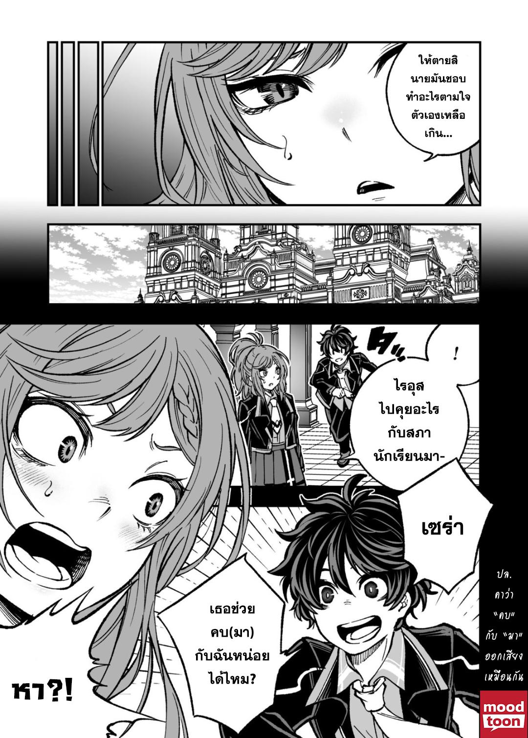 Manga-lc-com อ่านมังงะ อ่านการ์ตูน ออนไลน์ ฟรี Umarekawatta Kensei, kenshi ga reiguu sareru majutsu shijoushugi no gakuen de musousuru นักดาบศักดิ์สิทธิ์เกิดใหม่ขอมาไร้เทียมทานในโรงเรียนนิยมเวทมนตร์ ตอนที่ 1 2 3 4 5 6 7 8 9 10 11 12 13 14 ฟรี ไม่มีโฆษณา Manga-lc - อ่าน มังงะ อ่าน การ์ตูน ออนไลน์ อ่านมังงะ ฟรี