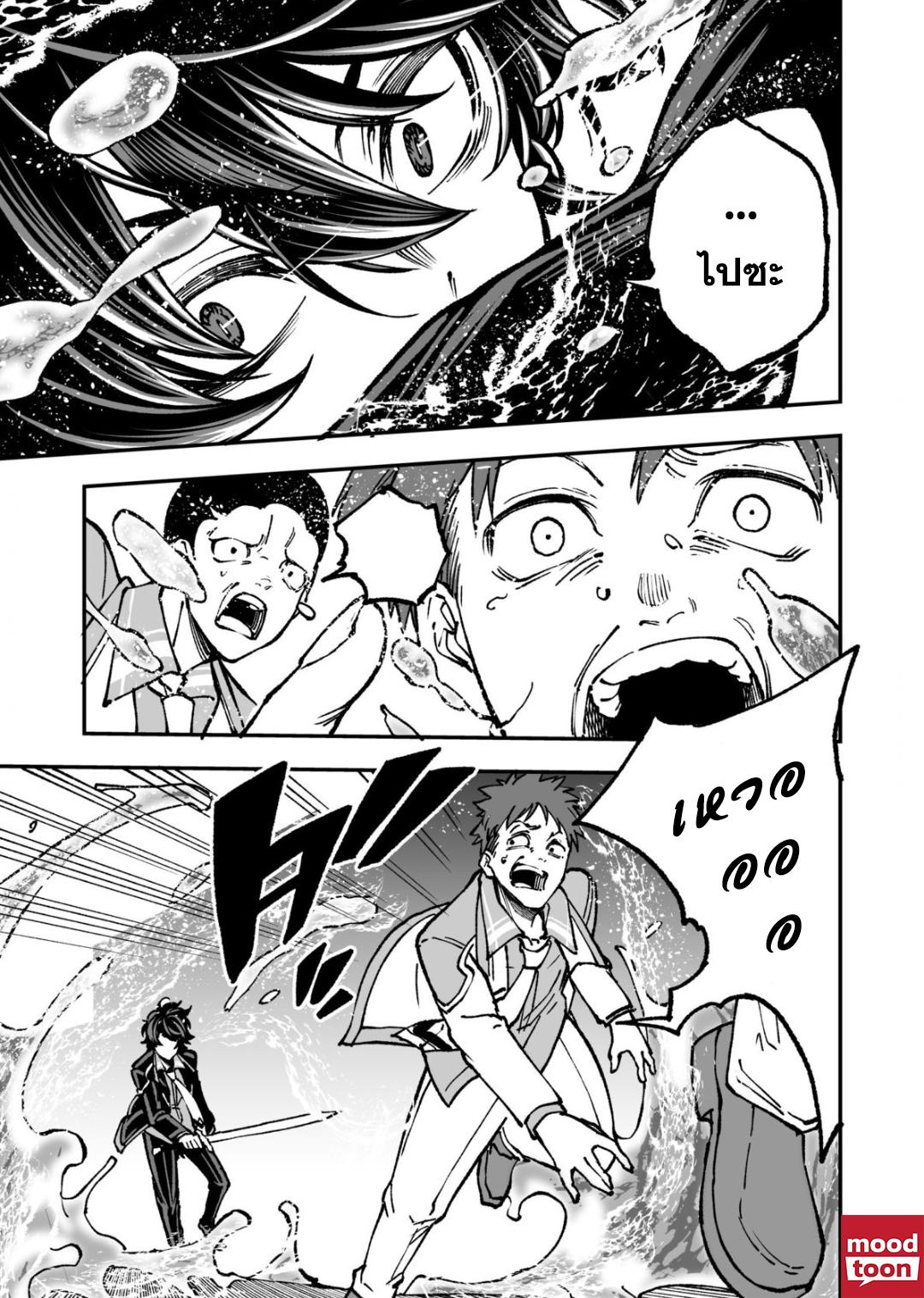 Manga-lc-com อ่านมังงะ อ่านการ์ตูน ออนไลน์ ฟรี Umarekawatta Kensei, kenshi ga reiguu sareru majutsu shijoushugi no gakuen de musousuru นักดาบศักดิ์สิทธิ์เกิดใหม่ขอมาไร้เทียมทานในโรงเรียนนิยมเวทมนตร์ ตอนที่ 1 2 3 4 5 6 7 8 9 10 11 12 13 14 ฟรี ไม่มีโฆษณา Manga-lc - อ่าน มังงะ อ่าน การ์ตูน ออนไลน์ อ่านมังงะ ฟรี