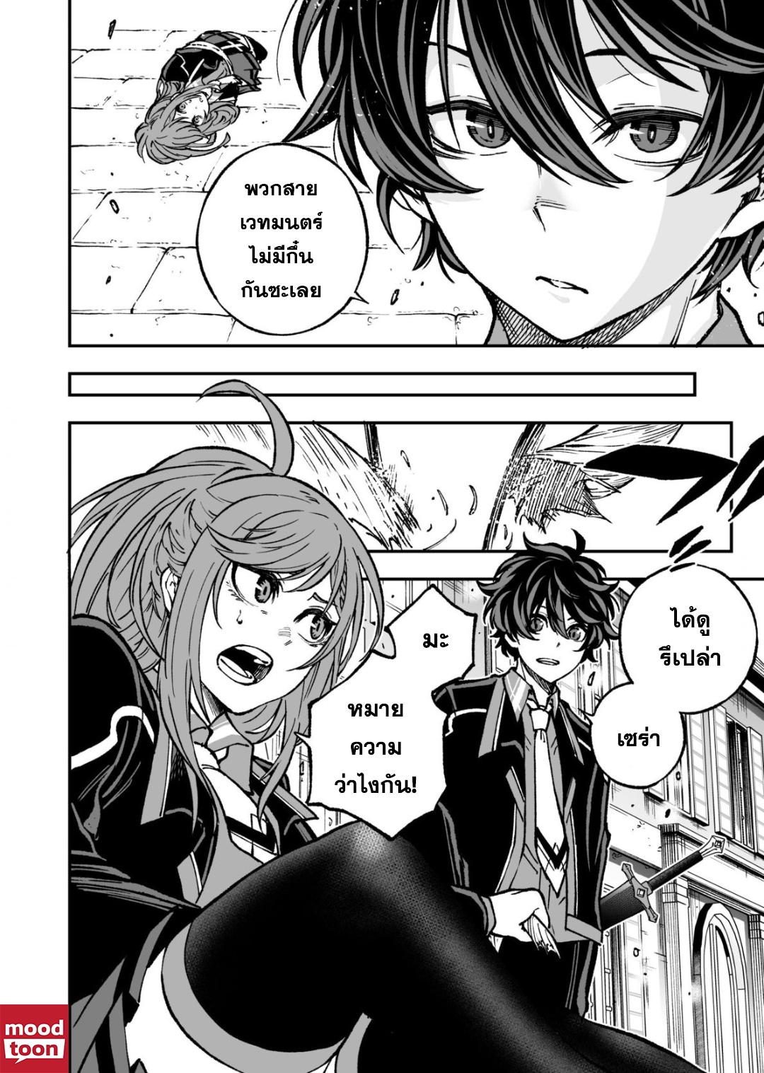 Manga-lc-com อ่านมังงะ อ่านการ์ตูน ออนไลน์ ฟรี Umarekawatta Kensei, kenshi ga reiguu sareru majutsu shijoushugi no gakuen de musousuru นักดาบศักดิ์สิทธิ์เกิดใหม่ขอมาไร้เทียมทานในโรงเรียนนิยมเวทมนตร์ ตอนที่ 1 2 3 4 5 6 7 8 9 10 11 12 13 14 ฟรี ไม่มีโฆษณา Manga-lc - อ่าน มังงะ อ่าน การ์ตูน ออนไลน์ อ่านมังงะ ฟรี