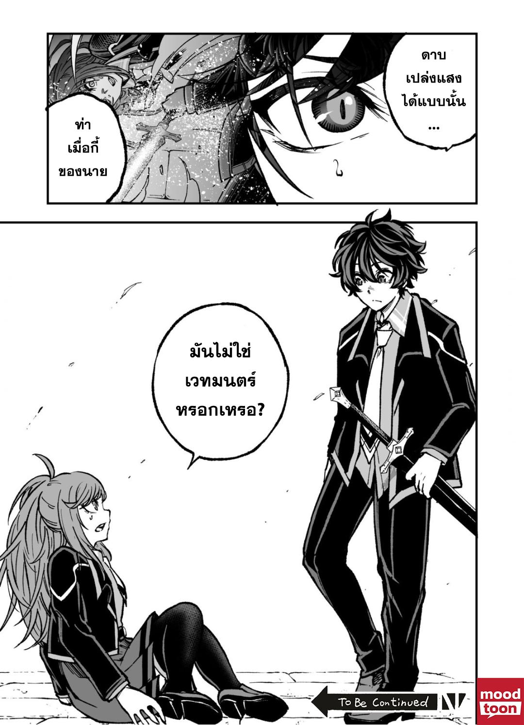 Manga-lc-com อ่านมังงะ อ่านการ์ตูน ออนไลน์ ฟรี Umarekawatta Kensei, kenshi ga reiguu sareru majutsu shijoushugi no gakuen de musousuru นักดาบศักดิ์สิทธิ์เกิดใหม่ขอมาไร้เทียมทานในโรงเรียนนิยมเวทมนตร์ ตอนที่ 1 2 3 4 5 6 7 8 9 10 11 12 13 14 ฟรี ไม่มีโฆษณา Manga-lc - อ่าน มังงะ อ่าน การ์ตูน ออนไลน์ อ่านมังงะ ฟรี
