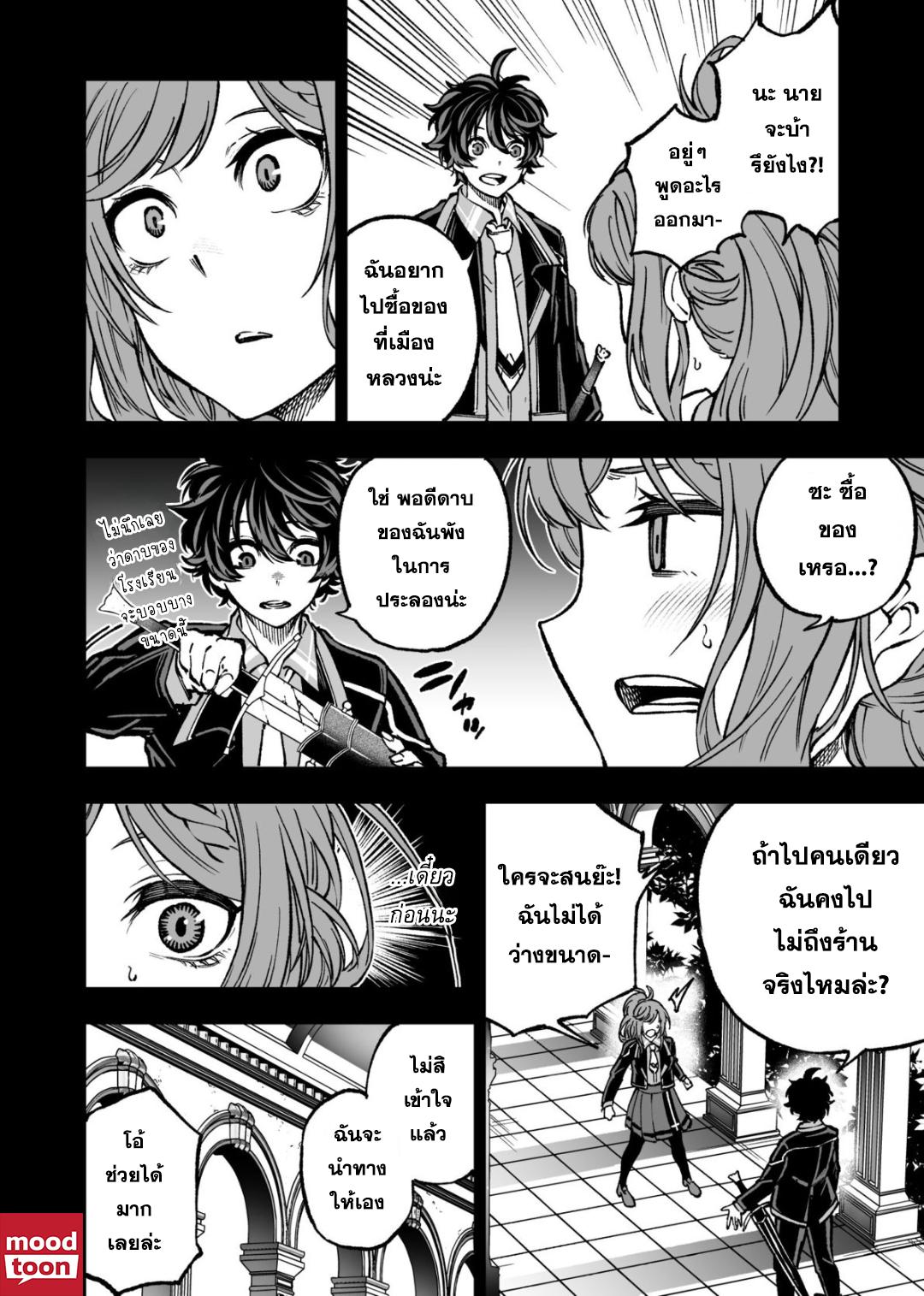 Manga-lc-com อ่านมังงะ อ่านการ์ตูน ออนไลน์ ฟรี Umarekawatta Kensei, kenshi ga reiguu sareru majutsu shijoushugi no gakuen de musousuru นักดาบศักดิ์สิทธิ์เกิดใหม่ขอมาไร้เทียมทานในโรงเรียนนิยมเวทมนตร์ ตอนที่ 1 2 3 4 5 6 7 8 9 10 11 12 13 14 ฟรี ไม่มีโฆษณา Manga-lc - อ่าน มังงะ อ่าน การ์ตูน ออนไลน์ อ่านมังงะ ฟรี