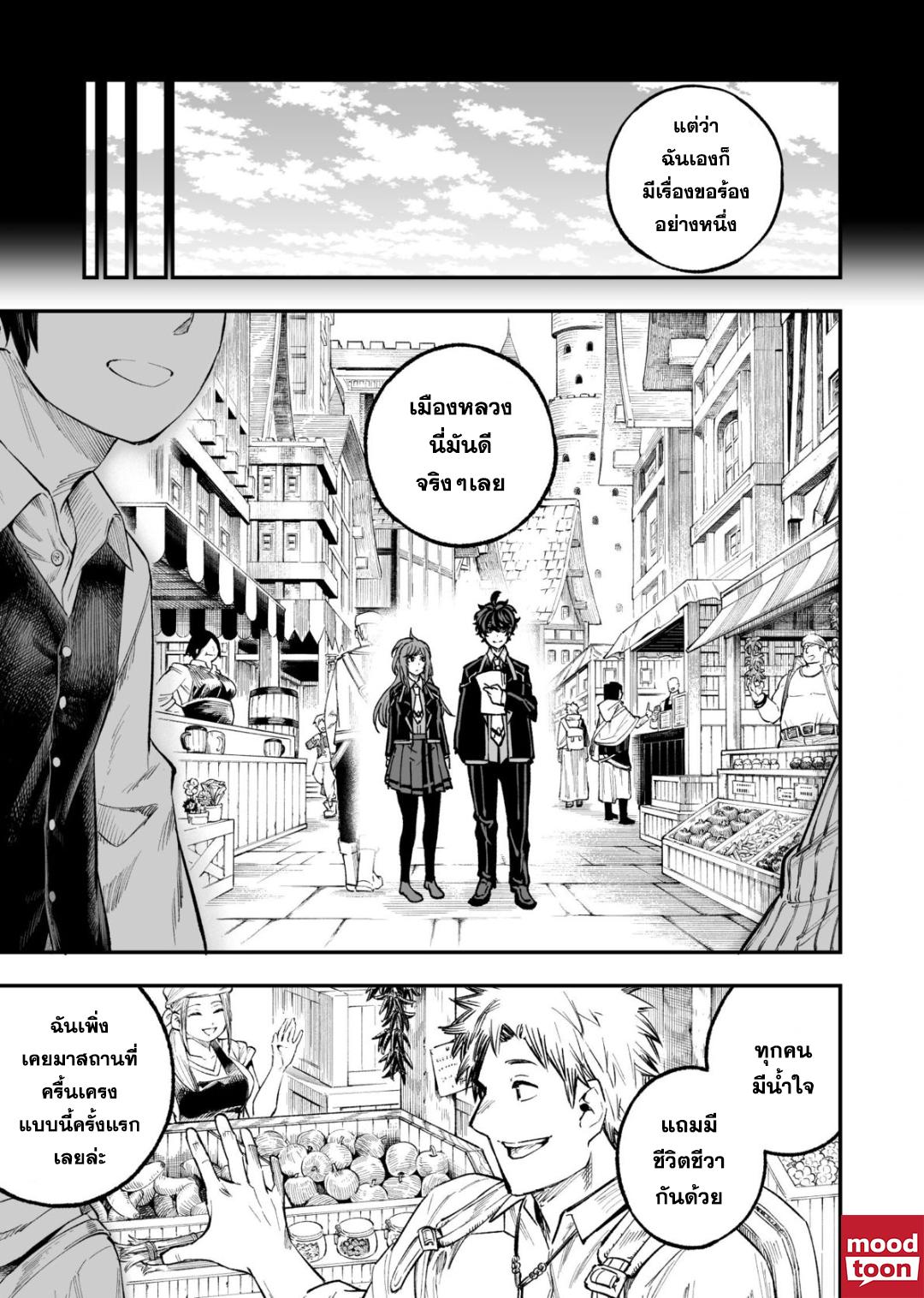 Manga-lc-com อ่านมังงะ อ่านการ์ตูน ออนไลน์ ฟรี Umarekawatta Kensei, kenshi ga reiguu sareru majutsu shijoushugi no gakuen de musousuru นักดาบศักดิ์สิทธิ์เกิดใหม่ขอมาไร้เทียมทานในโรงเรียนนิยมเวทมนตร์ ตอนที่ 1 2 3 4 5 6 7 8 9 10 11 12 13 14 ฟรี ไม่มีโฆษณา Manga-lc - อ่าน มังงะ อ่าน การ์ตูน ออนไลน์ อ่านมังงะ ฟรี