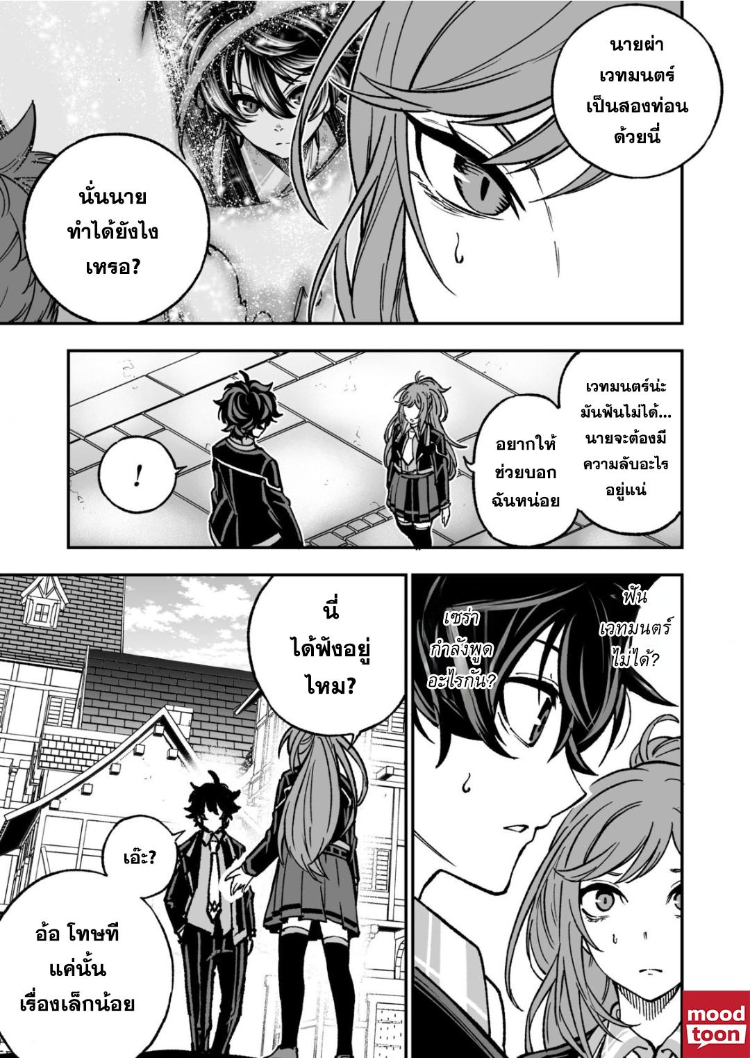 Manga-lc-com อ่านมังงะ อ่านการ์ตูน ออนไลน์ ฟรี Umarekawatta Kensei, kenshi ga reiguu sareru majutsu shijoushugi no gakuen de musousuru นักดาบศักดิ์สิทธิ์เกิดใหม่ขอมาไร้เทียมทานในโรงเรียนนิยมเวทมนตร์ ตอนที่ 1 2 3 4 5 6 7 8 9 10 11 12 13 14 ฟรี ไม่มีโฆษณา Manga-lc - อ่าน มังงะ อ่าน การ์ตูน ออนไลน์ อ่านมังงะ ฟรี