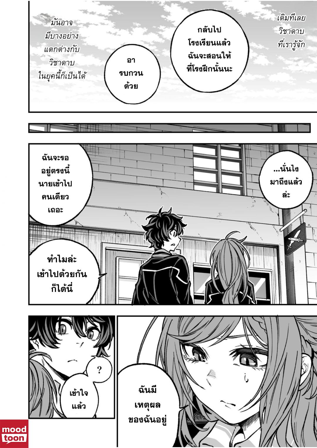 Manga-lc-com อ่านมังงะ อ่านการ์ตูน ออนไลน์ ฟรี Umarekawatta Kensei, kenshi ga reiguu sareru majutsu shijoushugi no gakuen de musousuru นักดาบศักดิ์สิทธิ์เกิดใหม่ขอมาไร้เทียมทานในโรงเรียนนิยมเวทมนตร์ ตอนที่ 1 2 3 4 5 6 7 8 9 10 11 12 13 14 ฟรี ไม่มีโฆษณา Manga-lc - อ่าน มังงะ อ่าน การ์ตูน ออนไลน์ อ่านมังงะ ฟรี
