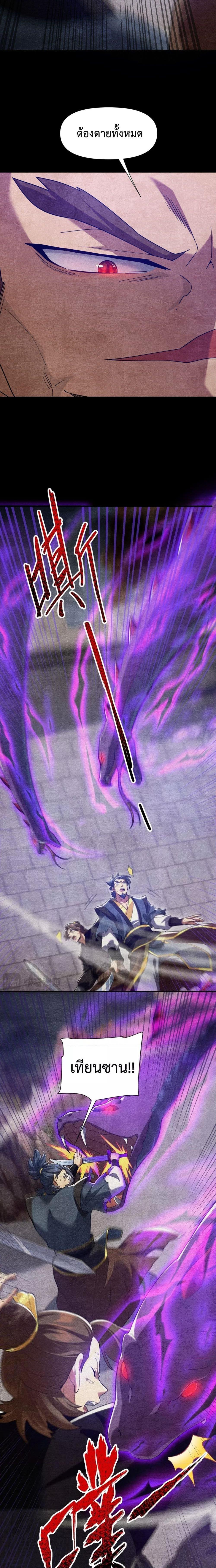 Manga-lc-com อ่านมังงะ อ่านการ์ตูน ออนไลน์ ฟรี ShockingTheEm ตอนที่ 1 2 3 4 5 6 7 8 9 10 11 12 13 14 ฟรี ไม่มีโฆษณา Manga-lc - อ่าน มังงะ อ่าน การ์ตูน ออนไลน์ อ่านมังงะ ฟรี