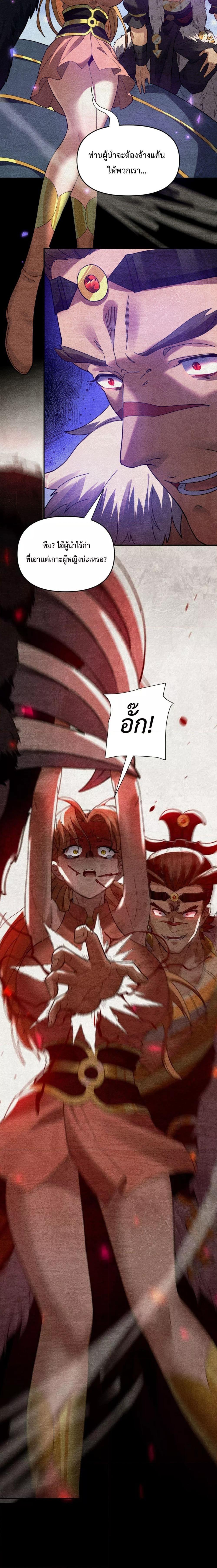 Manga-lc-com อ่านมังงะ อ่านการ์ตูน ออนไลน์ ฟรี ShockingTheEm ตอนที่ 1 2 3 4 5 6 7 8 9 10 11 12 13 14 ฟรี ไม่มีโฆษณา Manga-lc - อ่าน มังงะ อ่าน การ์ตูน ออนไลน์ อ่านมังงะ ฟรี