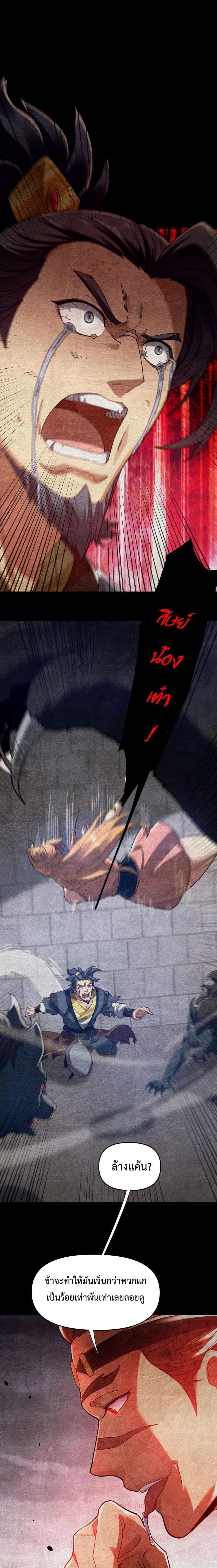 Manga-lc-com อ่านมังงะ อ่านการ์ตูน ออนไลน์ ฟรี ShockingTheEm ตอนที่ 1 2 3 4 5 6 7 8 9 10 11 12 13 14 ฟรี ไม่มีโฆษณา Manga-lc - อ่าน มังงะ อ่าน การ์ตูน ออนไลน์ อ่านมังงะ ฟรี