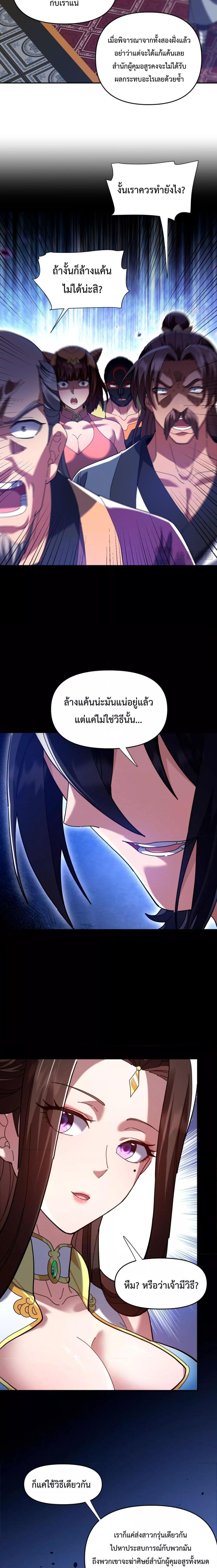 Manga-lc-com อ่านมังงะ อ่านการ์ตูน ออนไลน์ ฟรี ShockingTheEm ตอนที่ 1 2 3 4 5 6 7 8 9 10 11 12 13 14 ฟรี ไม่มีโฆษณา Manga-lc - อ่าน มังงะ อ่าน การ์ตูน ออนไลน์ อ่านมังงะ ฟรี