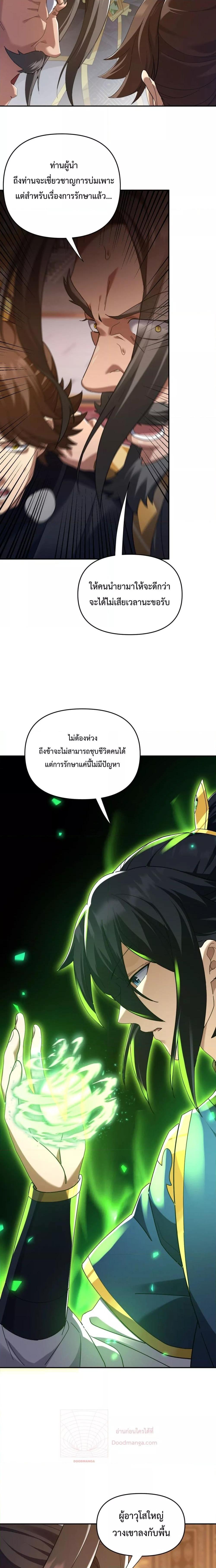 Manga-lc-com อ่านมังงะ อ่านการ์ตูน ออนไลน์ ฟรี ShockingTheEm ตอนที่ 1 2 3 4 5 6 7 8 9 10 11 12 13 14 ฟรี ไม่มีโฆษณา Manga-lc - อ่าน มังงะ อ่าน การ์ตูน ออนไลน์ อ่านมังงะ ฟรี