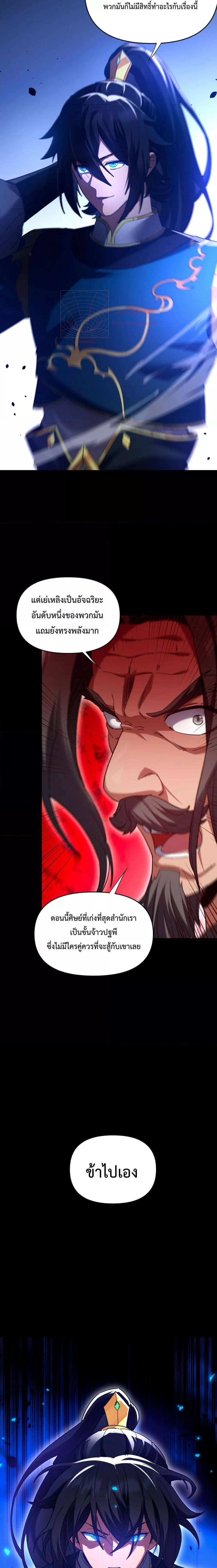 Manga-lc-com อ่านมังงะ อ่านการ์ตูน ออนไลน์ ฟรี ShockingTheEm ตอนที่ 1 2 3 4 5 6 7 8 9 10 11 12 13 14 ฟรี ไม่มีโฆษณา Manga-lc - อ่าน มังงะ อ่าน การ์ตูน ออนไลน์ อ่านมังงะ ฟรี