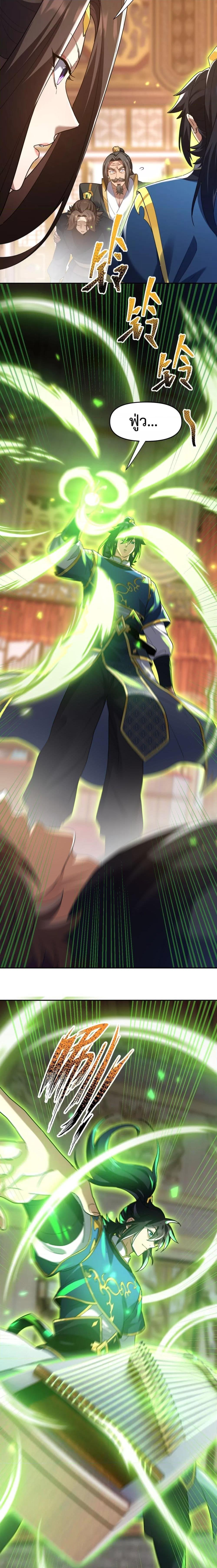 Manga-lc-com อ่านมังงะ อ่านการ์ตูน ออนไลน์ ฟรี ShockingTheEm ตอนที่ 1 2 3 4 5 6 7 8 9 10 11 12 13 14 ฟรี ไม่มีโฆษณา Manga-lc - อ่าน มังงะ อ่าน การ์ตูน ออนไลน์ อ่านมังงะ ฟรี