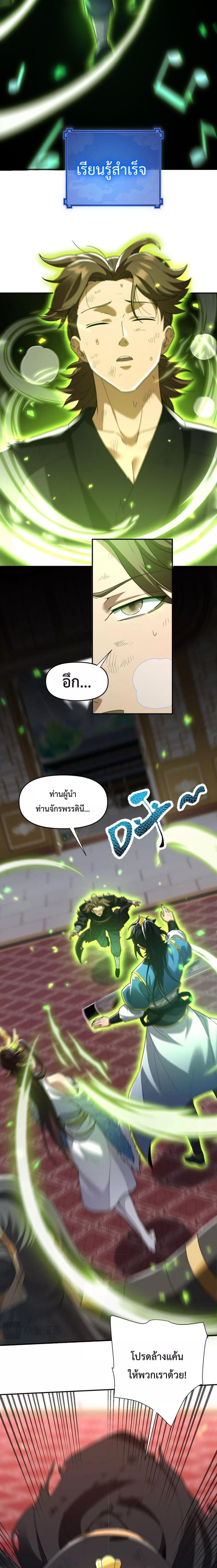 Manga-lc-com อ่านมังงะ อ่านการ์ตูน ออนไลน์ ฟรี ShockingTheEm ตอนที่ 1 2 3 4 5 6 7 8 9 10 11 12 13 14 ฟรี ไม่มีโฆษณา Manga-lc - อ่าน มังงะ อ่าน การ์ตูน ออนไลน์ อ่านมังงะ ฟรี