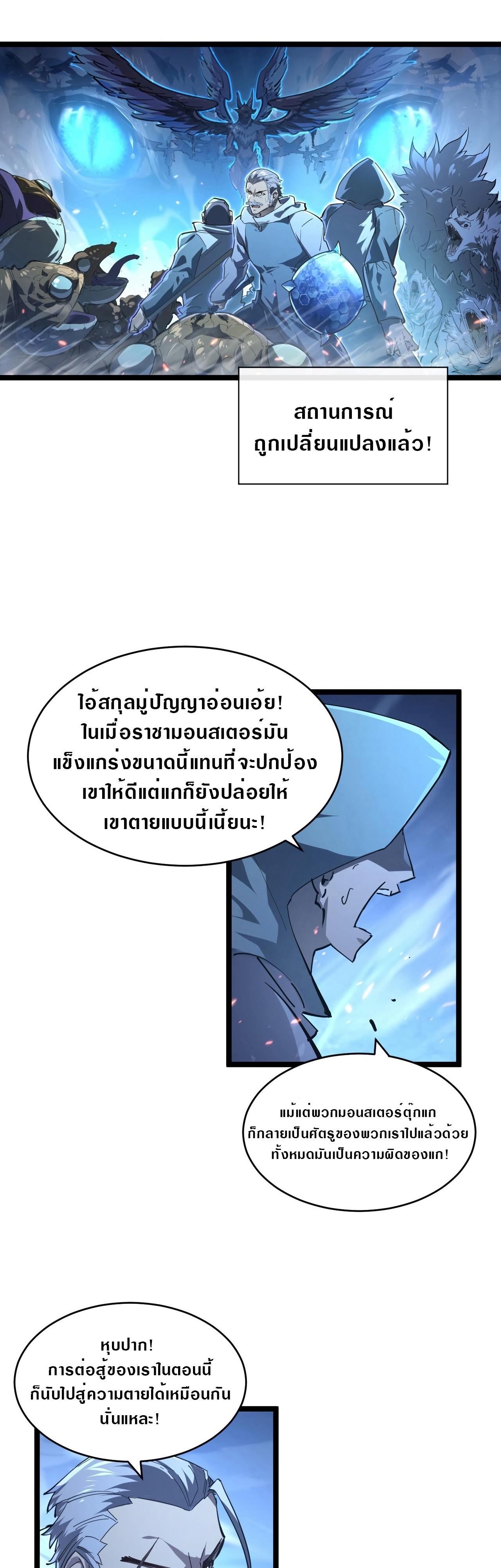 Manga-lc-com อ่านมังงะ อ่านการ์ตูน ออนไลน์ ฟรี Rise From The Rubble ตอนที่ 1 2 3 4 5 6 7 8 9 10 11 12 13 14 ฟรี ไม่มีโฆษณา Manga-lc - อ่าน มังงะ อ่าน การ์ตูน ออนไลน์ อ่านมังงะ ฟรี