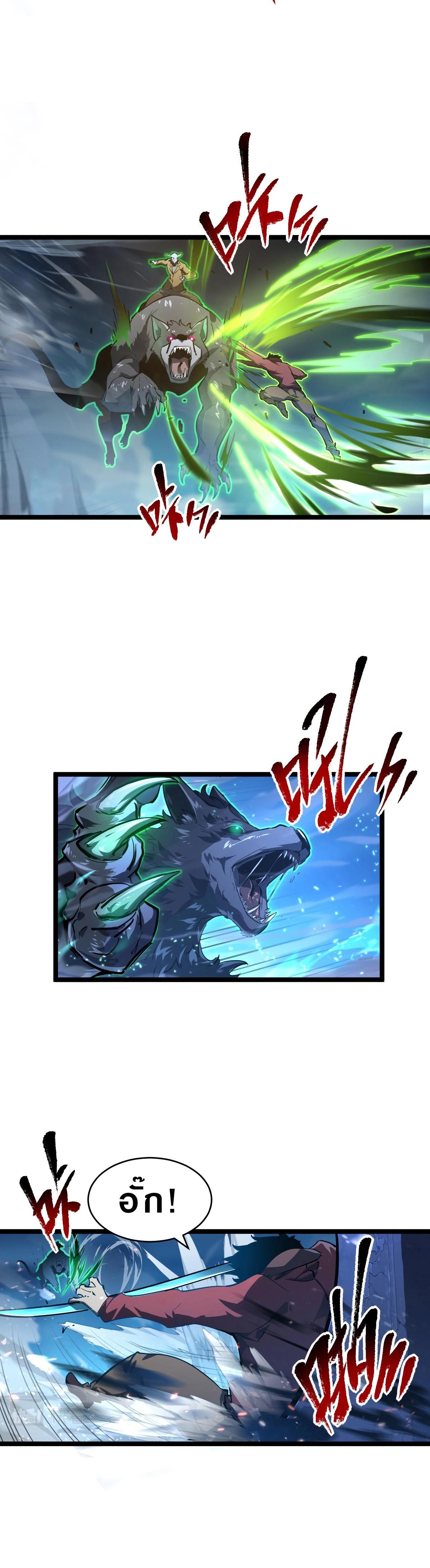 Manga-lc-com อ่านมังงะ อ่านการ์ตูน ออนไลน์ ฟรี Rise From The Rubble ตอนที่ 1 2 3 4 5 6 7 8 9 10 11 12 13 14 ฟรี ไม่มีโฆษณา Manga-lc - อ่าน มังงะ อ่าน การ์ตูน ออนไลน์ อ่านมังงะ ฟรี