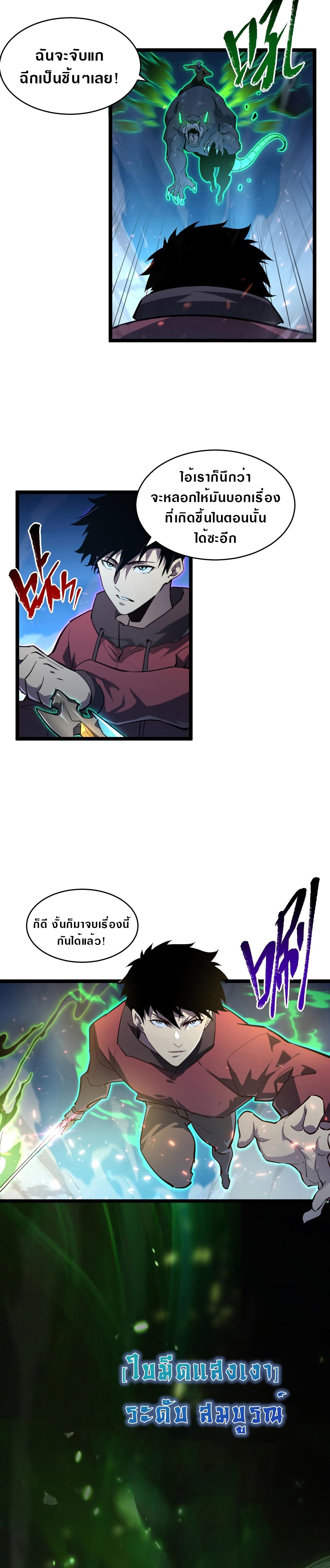 Manga-lc-com อ่านมังงะ อ่านการ์ตูน ออนไลน์ ฟรี Rise From The Rubble ตอนที่ 1 2 3 4 5 6 7 8 9 10 11 12 13 14 ฟรี ไม่มีโฆษณา Manga-lc - อ่าน มังงะ อ่าน การ์ตูน ออนไลน์ อ่านมังงะ ฟรี