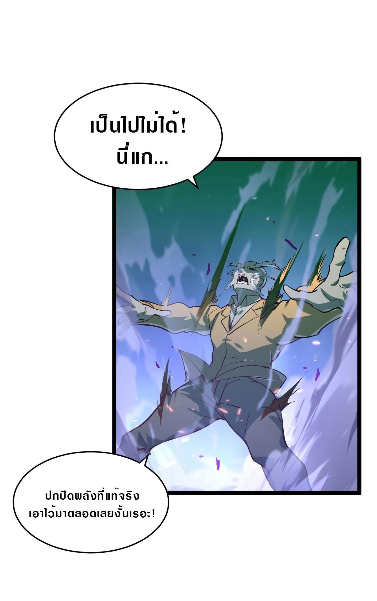 Manga-lc-com อ่านมังงะ อ่านการ์ตูน ออนไลน์ ฟรี Rise From The Rubble ตอนที่ 1 2 3 4 5 6 7 8 9 10 11 12 13 14 ฟรี ไม่มีโฆษณา Manga-lc - อ่าน มังงะ อ่าน การ์ตูน ออนไลน์ อ่านมังงะ ฟรี