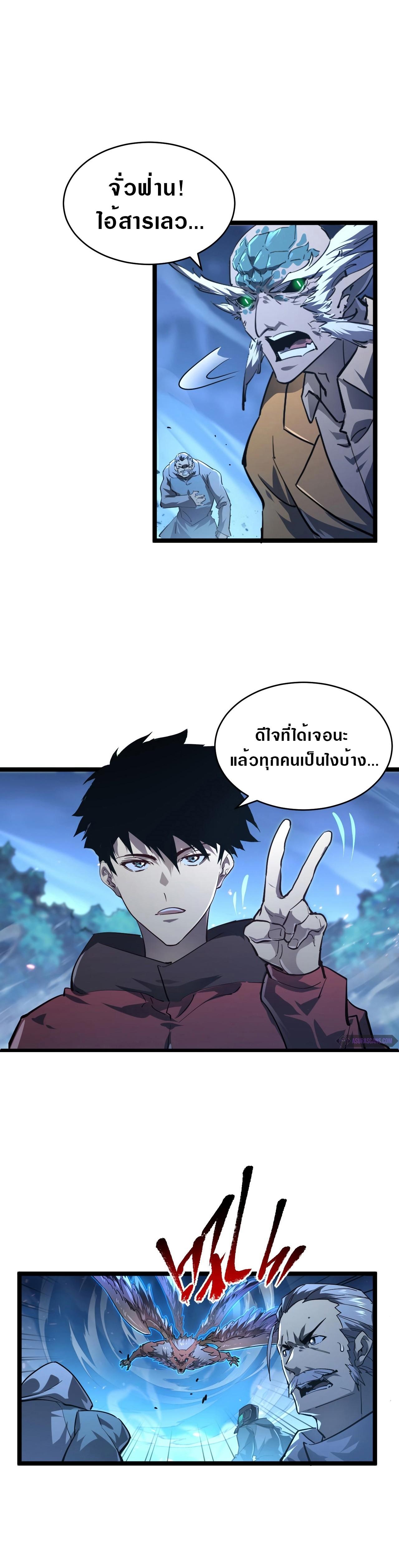 Manga-lc-com อ่านมังงะ อ่านการ์ตูน ออนไลน์ ฟรี Rise From The Rubble ตอนที่ 1 2 3 4 5 6 7 8 9 10 11 12 13 14 ฟรี ไม่มีโฆษณา Manga-lc - อ่าน มังงะ อ่าน การ์ตูน ออนไลน์ อ่านมังงะ ฟรี