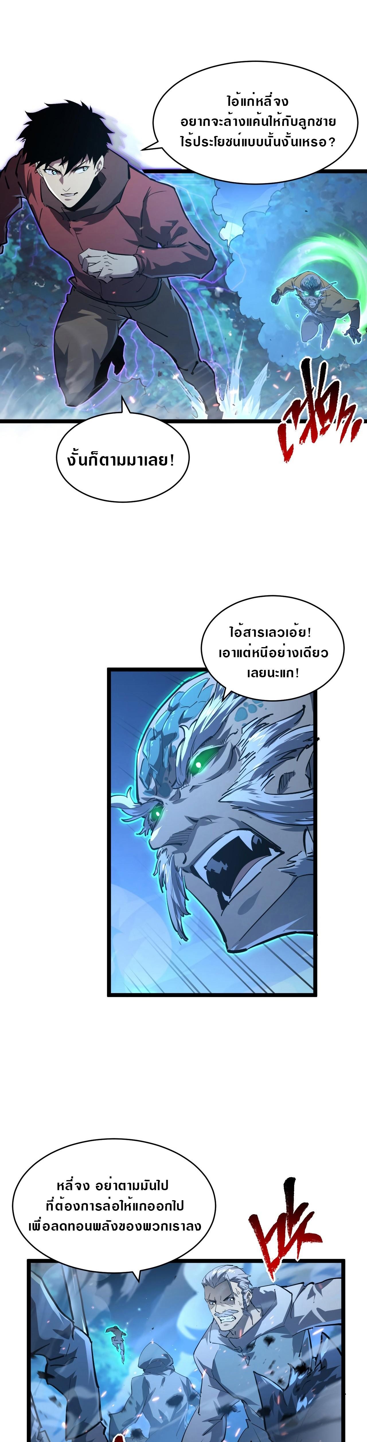 Manga-lc-com อ่านมังงะ อ่านการ์ตูน ออนไลน์ ฟรี Rise From The Rubble ตอนที่ 1 2 3 4 5 6 7 8 9 10 11 12 13 14 ฟรี ไม่มีโฆษณา Manga-lc - อ่าน มังงะ อ่าน การ์ตูน ออนไลน์ อ่านมังงะ ฟรี