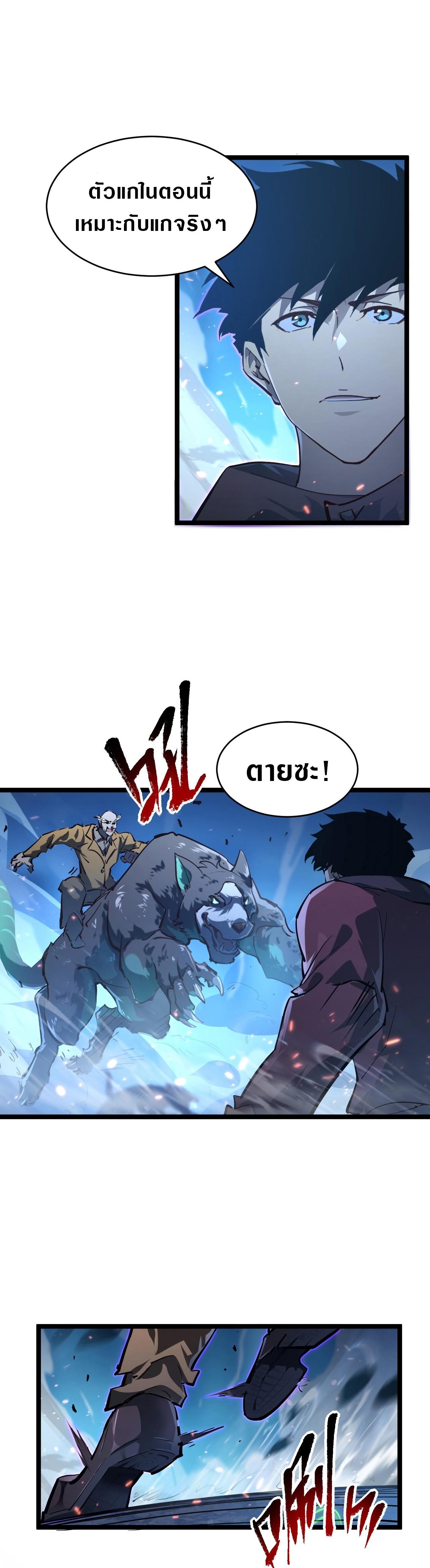 Manga-lc-com อ่านมังงะ อ่านการ์ตูน ออนไลน์ ฟรี Rise From The Rubble ตอนที่ 1 2 3 4 5 6 7 8 9 10 11 12 13 14 ฟรี ไม่มีโฆษณา Manga-lc - อ่าน มังงะ อ่าน การ์ตูน ออนไลน์ อ่านมังงะ ฟรี