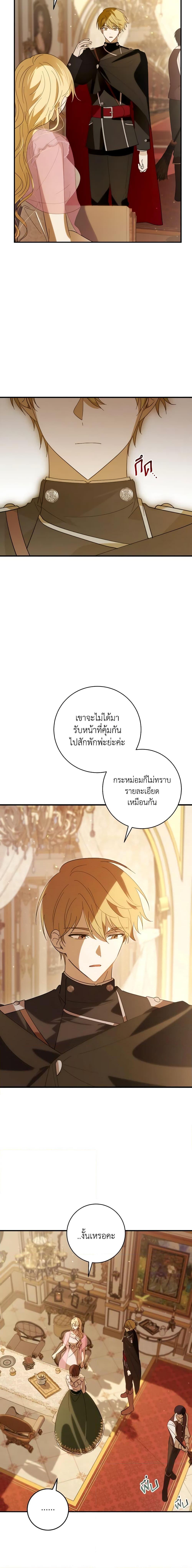 Manga-lc-com อ่านมังงะ อ่านการ์ตูน ออนไลน์ ฟรี My Dear Tyrant ตอนที่ 1 2 3 4 5 6 7 8 9 10 11 12 13 14 ฟรี ไม่มีโฆษณา Manga-lc - อ่าน มังงะ อ่าน การ์ตูน ออนไลน์ อ่านมังงะ ฟรี