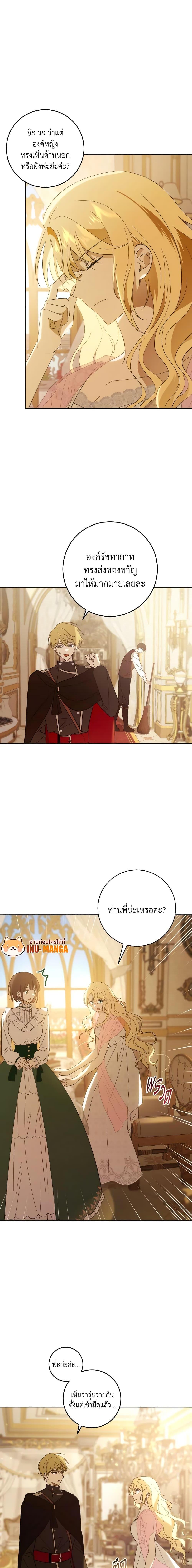 Manga-lc-com อ่านมังงะ อ่านการ์ตูน ออนไลน์ ฟรี My Dear Tyrant ตอนที่ 1 2 3 4 5 6 7 8 9 10 11 12 13 14 ฟรี ไม่มีโฆษณา Manga-lc - อ่าน มังงะ อ่าน การ์ตูน ออนไลน์ อ่านมังงะ ฟรี