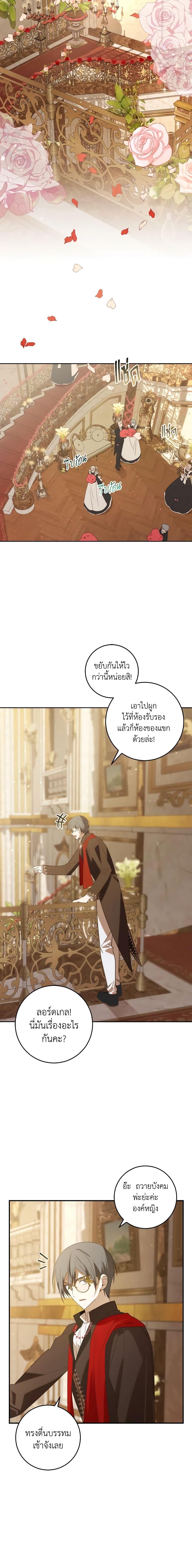 Manga-lc-com อ่านมังงะ อ่านการ์ตูน ออนไลน์ ฟรี My Dear Tyrant ตอนที่ 1 2 3 4 5 6 7 8 9 10 11 12 13 14 ฟรี ไม่มีโฆษณา Manga-lc - อ่าน มังงะ อ่าน การ์ตูน ออนไลน์ อ่านมังงะ ฟรี