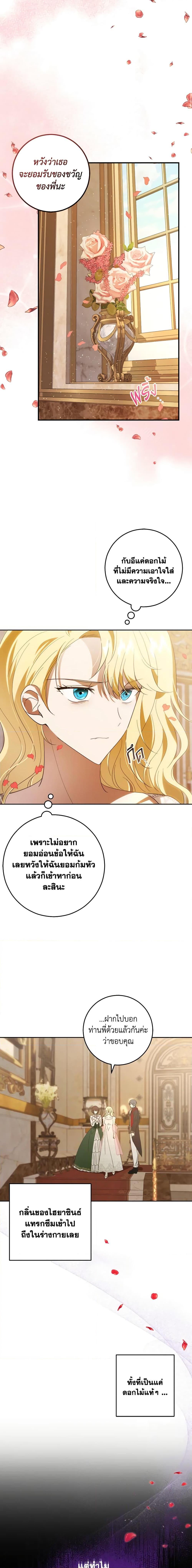 Manga-lc-com อ่านมังงะ อ่านการ์ตูน ออนไลน์ ฟรี My Dear Tyrant ตอนที่ 1 2 3 4 5 6 7 8 9 10 11 12 13 14 ฟรี ไม่มีโฆษณา Manga-lc - อ่าน มังงะ อ่าน การ์ตูน ออนไลน์ อ่านมังงะ ฟรี