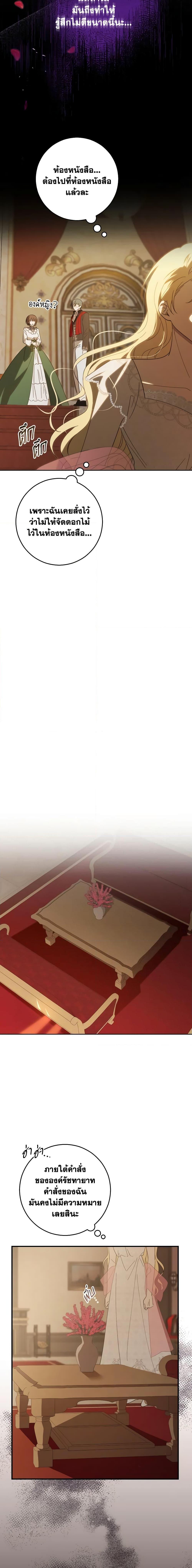 Manga-lc-com อ่านมังงะ อ่านการ์ตูน ออนไลน์ ฟรี My Dear Tyrant ตอนที่ 1 2 3 4 5 6 7 8 9 10 11 12 13 14 ฟรี ไม่มีโฆษณา Manga-lc - อ่าน มังงะ อ่าน การ์ตูน ออนไลน์ อ่านมังงะ ฟรี