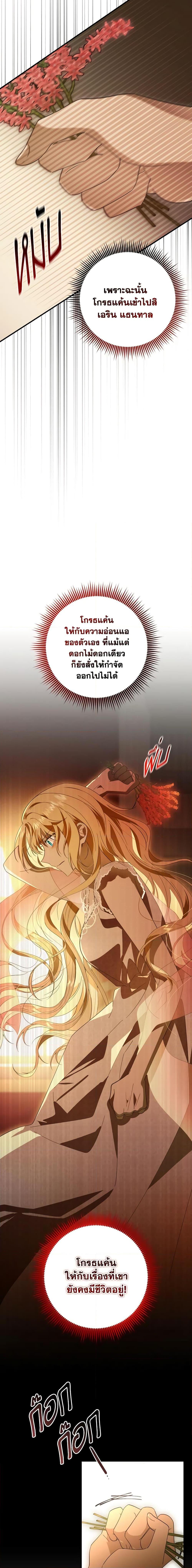 Manga-lc-com อ่านมังงะ อ่านการ์ตูน ออนไลน์ ฟรี My Dear Tyrant ตอนที่ 1 2 3 4 5 6 7 8 9 10 11 12 13 14 ฟรี ไม่มีโฆษณา Manga-lc - อ่าน มังงะ อ่าน การ์ตูน ออนไลน์ อ่านมังงะ ฟรี