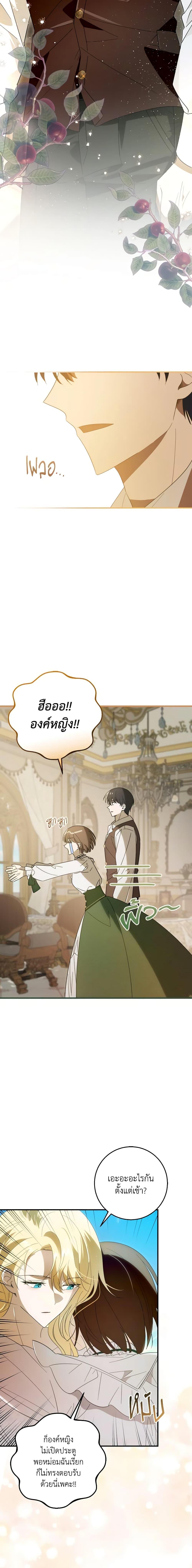 Manga-lc-com อ่านมังงะ อ่านการ์ตูน ออนไลน์ ฟรี My Dear Tyrant ตอนที่ 1 2 3 4 5 6 7 8 9 10 11 12 13 14 ฟรี ไม่มีโฆษณา Manga-lc - อ่าน มังงะ อ่าน การ์ตูน ออนไลน์ อ่านมังงะ ฟรี