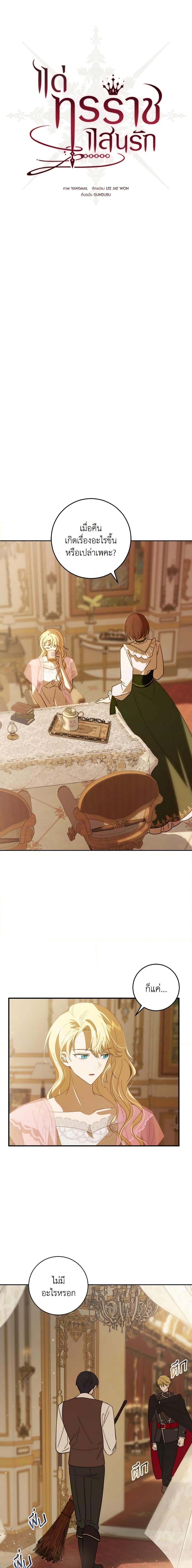 Manga-lc-com อ่านมังงะ อ่านการ์ตูน ออนไลน์ ฟรี My Dear Tyrant ตอนที่ 1 2 3 4 5 6 7 8 9 10 11 12 13 14 ฟรี ไม่มีโฆษณา Manga-lc - อ่าน มังงะ อ่าน การ์ตูน ออนไลน์ อ่านมังงะ ฟรี