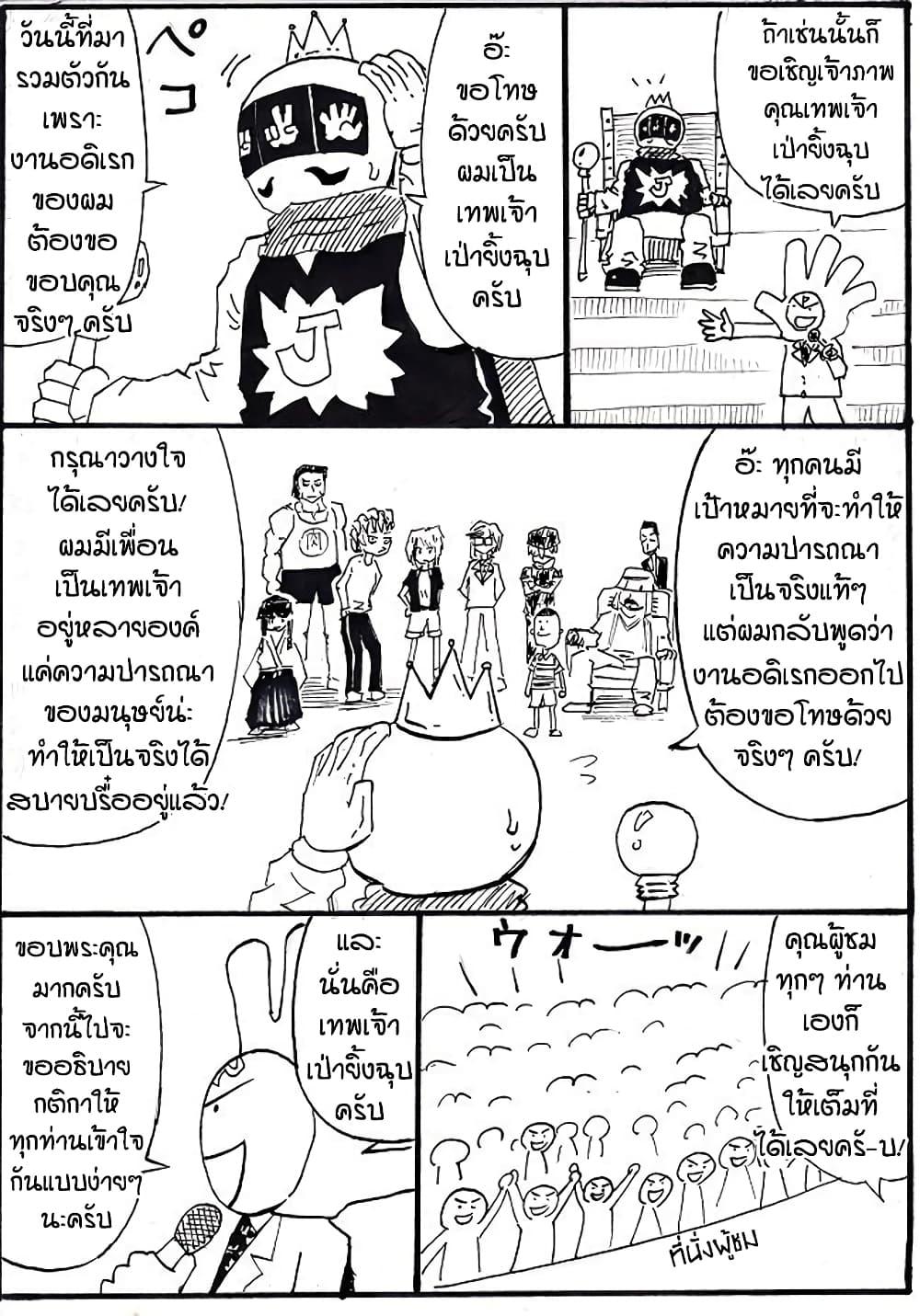 Manga-lc-com อ่านมังงะ อ่านการ์ตูน ออนไลน์ ฟรี Ultimate Janken ตอนที่ 1 2 3 4 5 6 7 8 9 10 11 12 13 14 ฟรี ไม่มีโฆษณา Manga-lc - อ่าน มังงะ อ่าน การ์ตูน ออนไลน์ อ่านมังงะ ฟรี