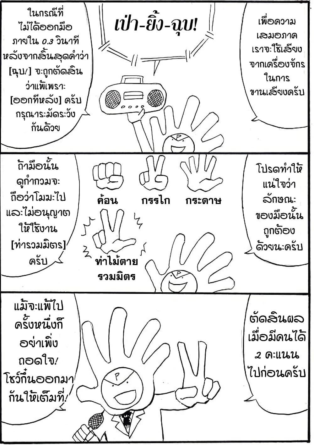 Manga-lc-com อ่านมังงะ อ่านการ์ตูน ออนไลน์ ฟรี Ultimate Janken ตอนที่ 1 2 3 4 5 6 7 8 9 10 11 12 13 14 ฟรี ไม่มีโฆษณา Manga-lc - อ่าน มังงะ อ่าน การ์ตูน ออนไลน์ อ่านมังงะ ฟรี