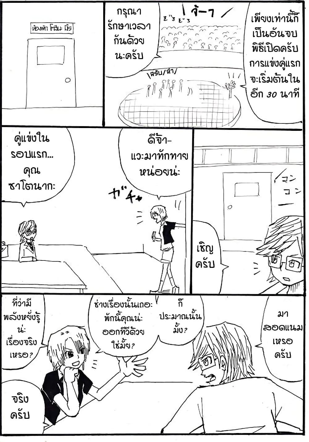 Manga-lc-com อ่านมังงะ อ่านการ์ตูน ออนไลน์ ฟรี Ultimate Janken ตอนที่ 1 2 3 4 5 6 7 8 9 10 11 12 13 14 ฟรี ไม่มีโฆษณา Manga-lc - อ่าน มังงะ อ่าน การ์ตูน ออนไลน์ อ่านมังงะ ฟรี