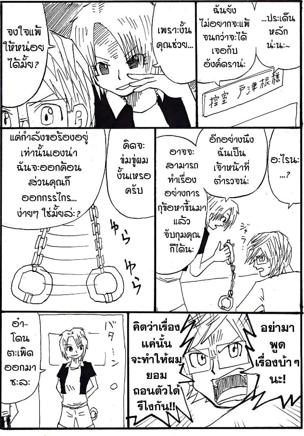 Manga-lc-com อ่านมังงะ อ่านการ์ตูน ออนไลน์ ฟรี Ultimate Janken ตอนที่ 1 2 3 4 5 6 7 8 9 10 11 12 13 14 ฟรี ไม่มีโฆษณา Manga-lc - อ่าน มังงะ อ่าน การ์ตูน ออนไลน์ อ่านมังงะ ฟรี