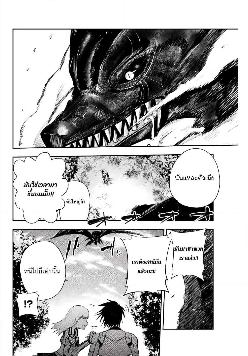 Manga-lc-com อ่านมังงะ อ่านการ์ตูน ออนไลน์ ฟรี Dorei Tensei Sono Dorei, Saikyou no Moto Ouji ni Tsuki ตอนที่ 1 2 3 4 5 6 7 8 9 10 11 12 13 14 ฟรี ไม่มีโฆษณา Manga-lc - อ่าน มังงะ อ่าน การ์ตูน ออนไลน์ อ่านมังงะ ฟรี