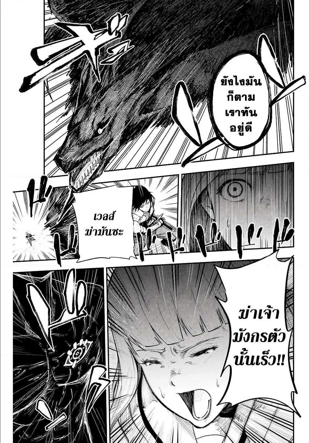 Manga-lc-com อ่านมังงะ อ่านการ์ตูน ออนไลน์ ฟรี Dorei Tensei Sono Dorei, Saikyou no Moto Ouji ni Tsuki ตอนที่ 1 2 3 4 5 6 7 8 9 10 11 12 13 14 ฟรี ไม่มีโฆษณา Manga-lc - อ่าน มังงะ อ่าน การ์ตูน ออนไลน์ อ่านมังงะ ฟรี