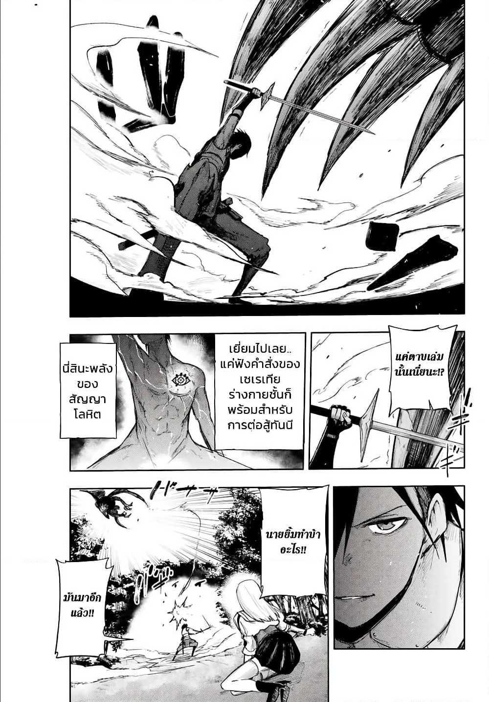 Manga-lc-com อ่านมังงะ อ่านการ์ตูน ออนไลน์ ฟรี Dorei Tensei Sono Dorei, Saikyou no Moto Ouji ni Tsuki ตอนที่ 1 2 3 4 5 6 7 8 9 10 11 12 13 14 ฟรี ไม่มีโฆษณา Manga-lc - อ่าน มังงะ อ่าน การ์ตูน ออนไลน์ อ่านมังงะ ฟรี