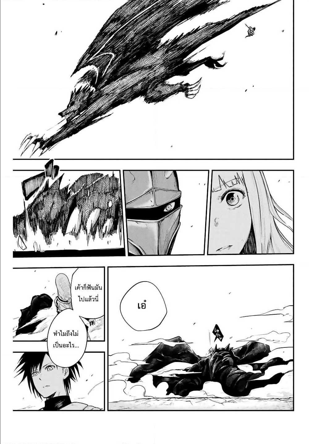 Manga-lc-com อ่านมังงะ อ่านการ์ตูน ออนไลน์ ฟรี Dorei Tensei Sono Dorei, Saikyou no Moto Ouji ni Tsuki ตอนที่ 1 2 3 4 5 6 7 8 9 10 11 12 13 14 ฟรี ไม่มีโฆษณา Manga-lc - อ่าน มังงะ อ่าน การ์ตูน ออนไลน์ อ่านมังงะ ฟรี