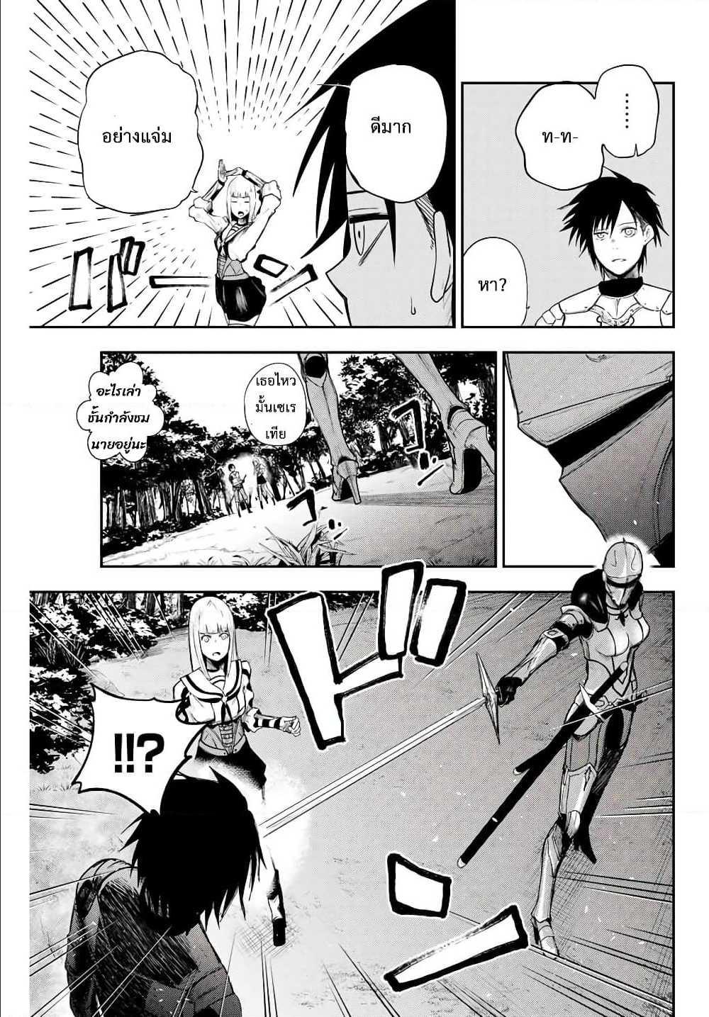 Manga-lc-com อ่านมังงะ อ่านการ์ตูน ออนไลน์ ฟรี Dorei Tensei Sono Dorei, Saikyou no Moto Ouji ni Tsuki ตอนที่ 1 2 3 4 5 6 7 8 9 10 11 12 13 14 ฟรี ไม่มีโฆษณา Manga-lc - อ่าน มังงะ อ่าน การ์ตูน ออนไลน์ อ่านมังงะ ฟรี