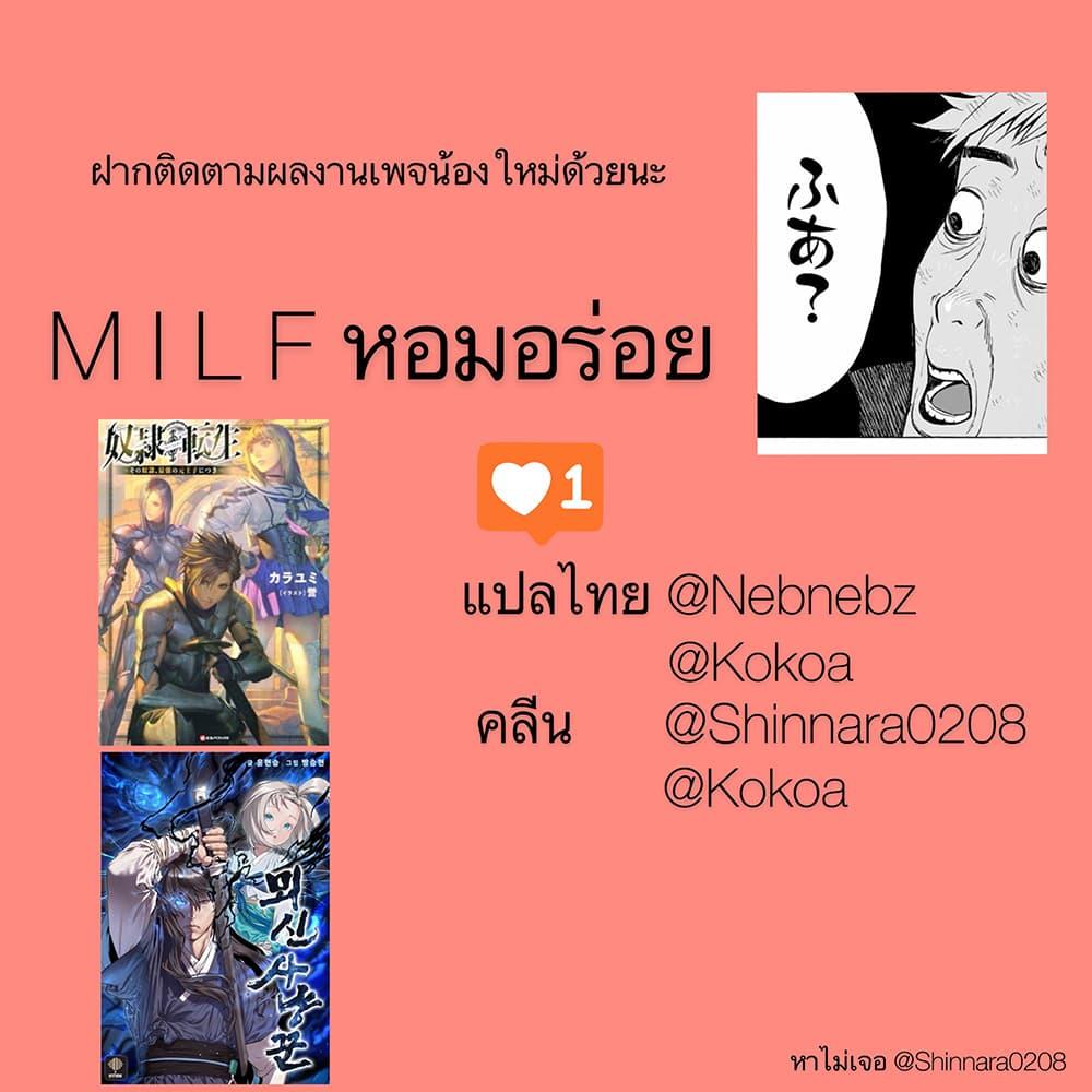 Manga-lc-com อ่านมังงะ อ่านการ์ตูน ออนไลน์ ฟรี Dorei Tensei Sono Dorei, Saikyou no Moto Ouji ni Tsuki ตอนที่ 1 2 3 4 5 6 7 8 9 10 11 12 13 14 ฟรี ไม่มีโฆษณา Manga-lc - อ่าน มังงะ อ่าน การ์ตูน ออนไลน์ อ่านมังงะ ฟรี