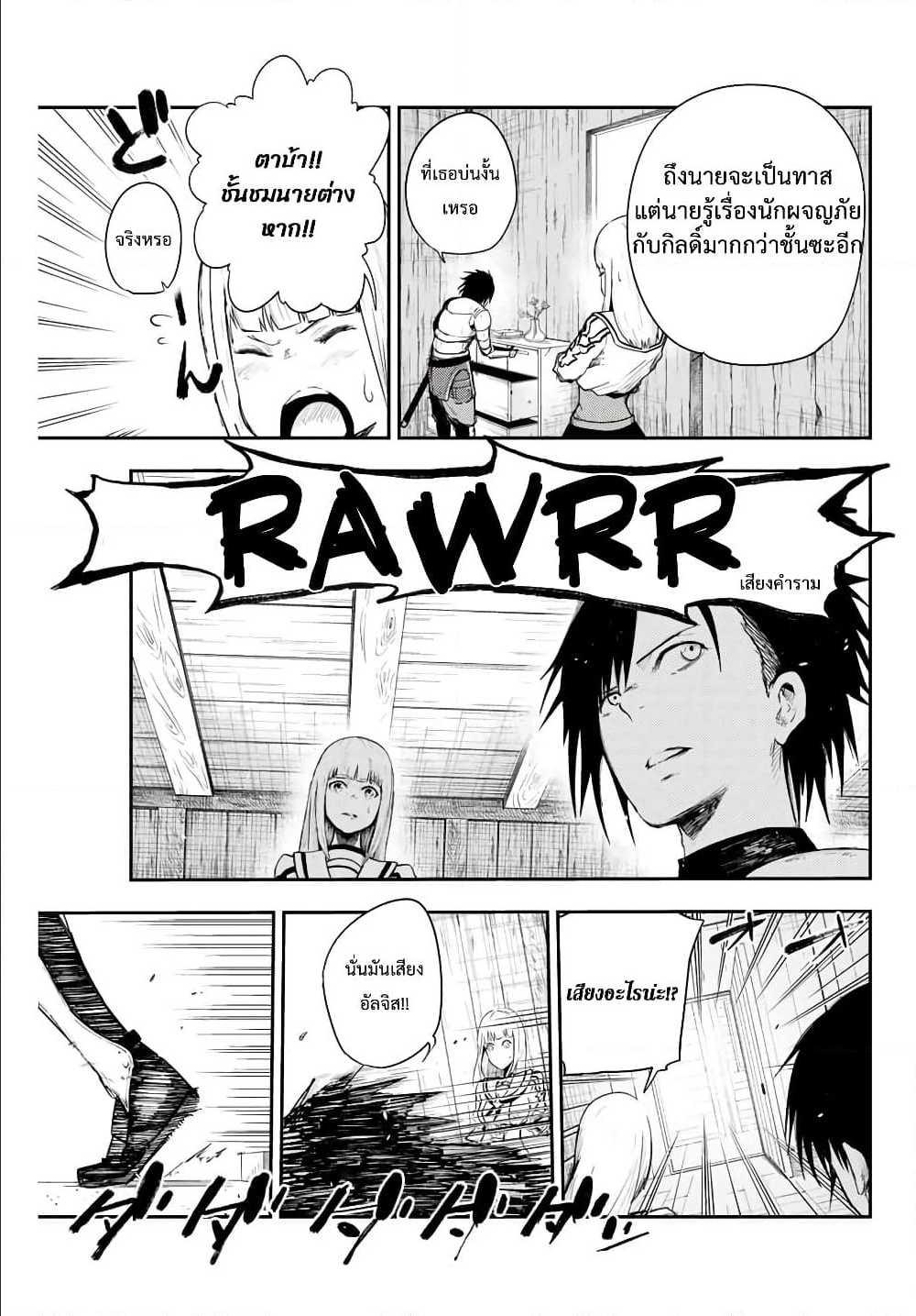 Manga-lc-com อ่านมังงะ อ่านการ์ตูน ออนไลน์ ฟรี Dorei Tensei Sono Dorei, Saikyou no Moto Ouji ni Tsuki ตอนที่ 1 2 3 4 5 6 7 8 9 10 11 12 13 14 ฟรี ไม่มีโฆษณา Manga-lc - อ่าน มังงะ อ่าน การ์ตูน ออนไลน์ อ่านมังงะ ฟรี