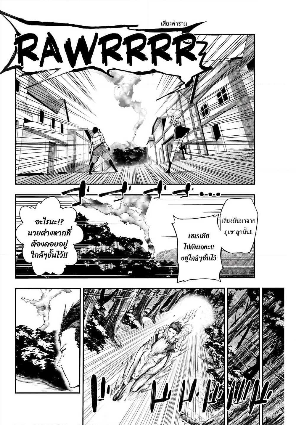 Manga-lc-com อ่านมังงะ อ่านการ์ตูน ออนไลน์ ฟรี Dorei Tensei Sono Dorei, Saikyou no Moto Ouji ni Tsuki ตอนที่ 1 2 3 4 5 6 7 8 9 10 11 12 13 14 ฟรี ไม่มีโฆษณา Manga-lc - อ่าน มังงะ อ่าน การ์ตูน ออนไลน์ อ่านมังงะ ฟรี