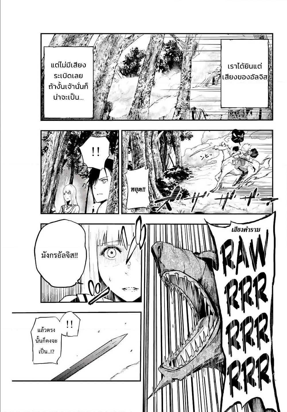 Manga-lc-com อ่านมังงะ อ่านการ์ตูน ออนไลน์ ฟรี Dorei Tensei Sono Dorei, Saikyou no Moto Ouji ni Tsuki ตอนที่ 1 2 3 4 5 6 7 8 9 10 11 12 13 14 ฟรี ไม่มีโฆษณา Manga-lc - อ่าน มังงะ อ่าน การ์ตูน ออนไลน์ อ่านมังงะ ฟรี