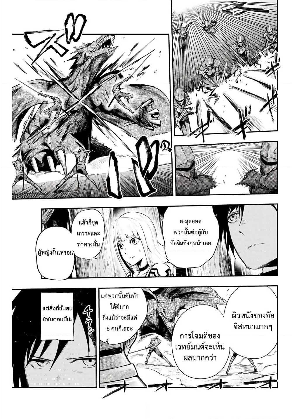 Manga-lc-com อ่านมังงะ อ่านการ์ตูน ออนไลน์ ฟรี Dorei Tensei Sono Dorei, Saikyou no Moto Ouji ni Tsuki ตอนที่ 1 2 3 4 5 6 7 8 9 10 11 12 13 14 ฟรี ไม่มีโฆษณา Manga-lc - อ่าน มังงะ อ่าน การ์ตูน ออนไลน์ อ่านมังงะ ฟรี