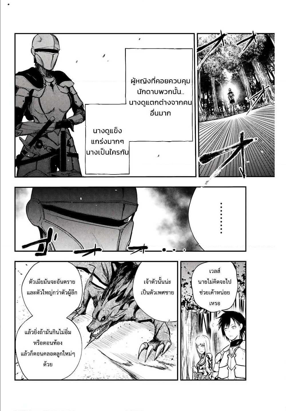 Manga-lc-com อ่านมังงะ อ่านการ์ตูน ออนไลน์ ฟรี Dorei Tensei Sono Dorei, Saikyou no Moto Ouji ni Tsuki ตอนที่ 1 2 3 4 5 6 7 8 9 10 11 12 13 14 ฟรี ไม่มีโฆษณา Manga-lc - อ่าน มังงะ อ่าน การ์ตูน ออนไลน์ อ่านมังงะ ฟรี
