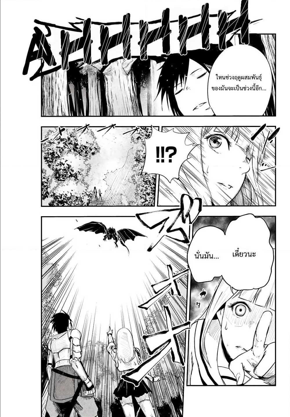 Manga-lc-com อ่านมังงะ อ่านการ์ตูน ออนไลน์ ฟรี Dorei Tensei Sono Dorei, Saikyou no Moto Ouji ni Tsuki ตอนที่ 1 2 3 4 5 6 7 8 9 10 11 12 13 14 ฟรี ไม่มีโฆษณา Manga-lc - อ่าน มังงะ อ่าน การ์ตูน ออนไลน์ อ่านมังงะ ฟรี