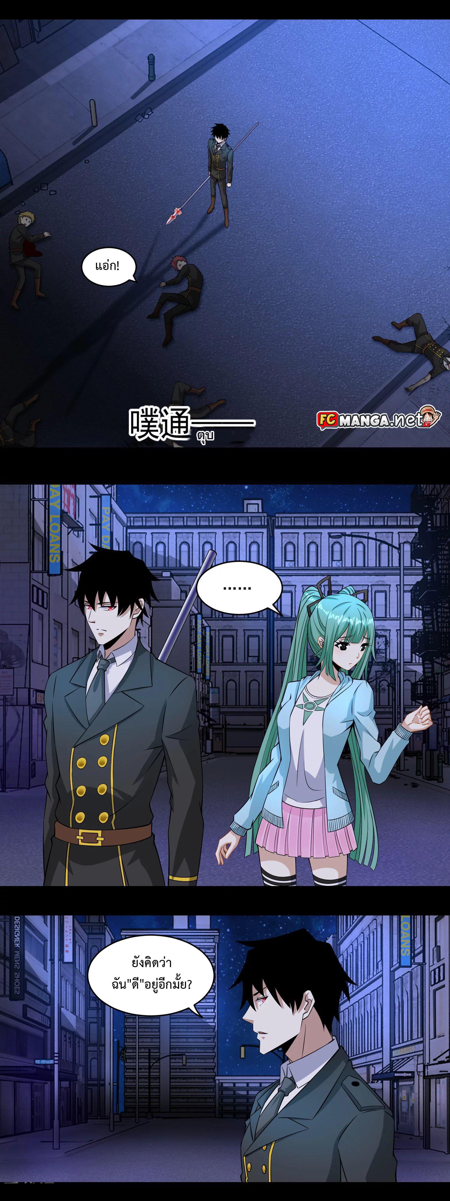 Manga-lc-com อ่านมังงะ อ่านการ์ตูน ออนไลน์ ฟรี The King of Doom ตอนที่ 1 2 3 4 5 6 7 8 9 10 11 12 13 14 ฟรี ไม่มีโฆษณา Manga-lc - อ่าน มังงะ อ่าน การ์ตูน ออนไลน์ อ่านมังงะ ฟรี