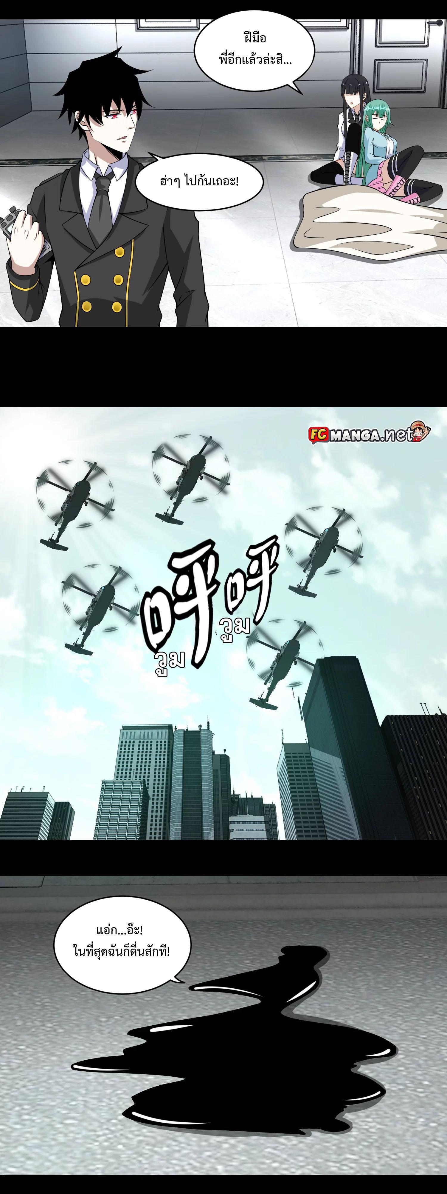 Manga-lc-com อ่านมังงะ อ่านการ์ตูน ออนไลน์ ฟรี The King of Doom ตอนที่ 1 2 3 4 5 6 7 8 9 10 11 12 13 14 ฟรี ไม่มีโฆษณา Manga-lc - อ่าน มังงะ อ่าน การ์ตูน ออนไลน์ อ่านมังงะ ฟรี